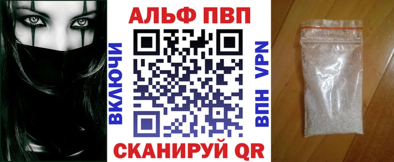 Как найти закладки Мирный КОКАИН  Конопля 
