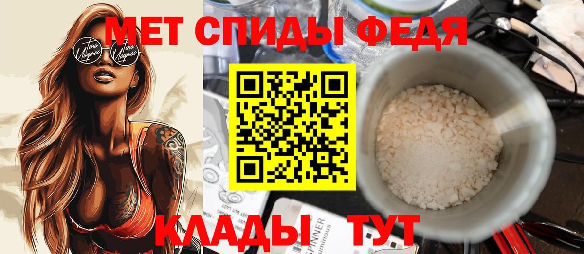 АМФ Premium  Вход с VPN  АМФЕТАМИН  Мирный 