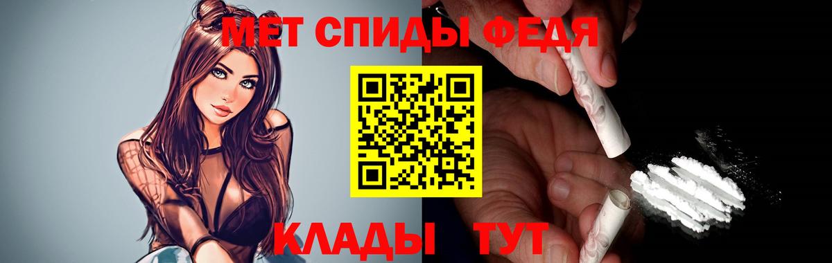 АМФЕТАМИН Розовый Мирный