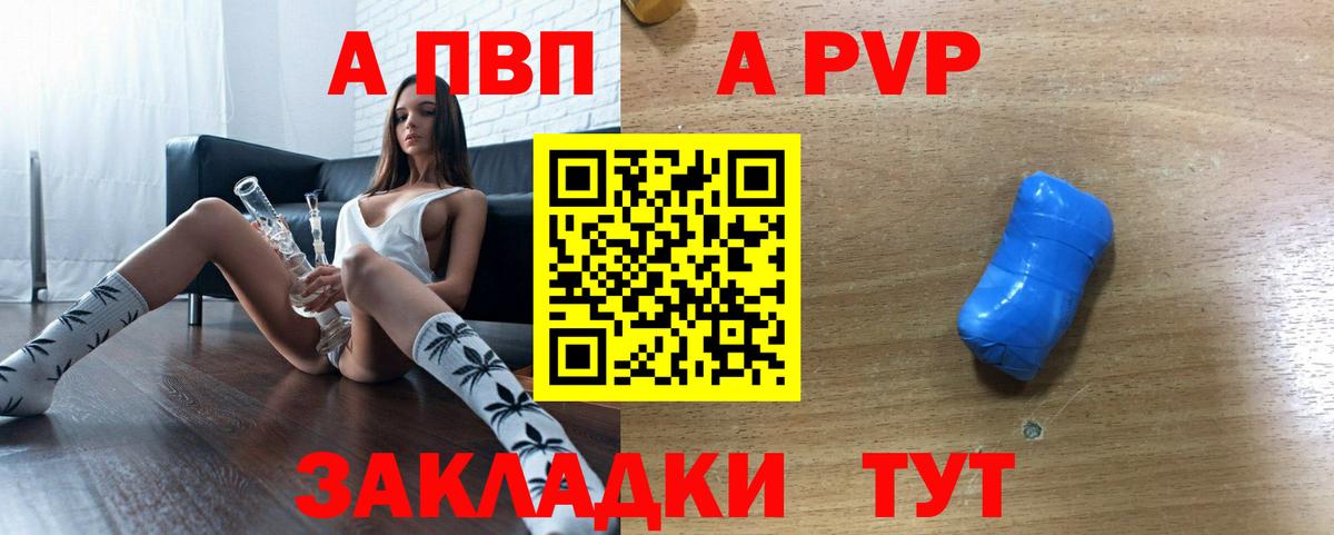 Альфа ПВП крисы CK  Alpha PVP VHQ  Alfa_PVP Crystall  Мирный  Вход с VPN 