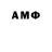 Метамфетамин пудра Anna Sol0