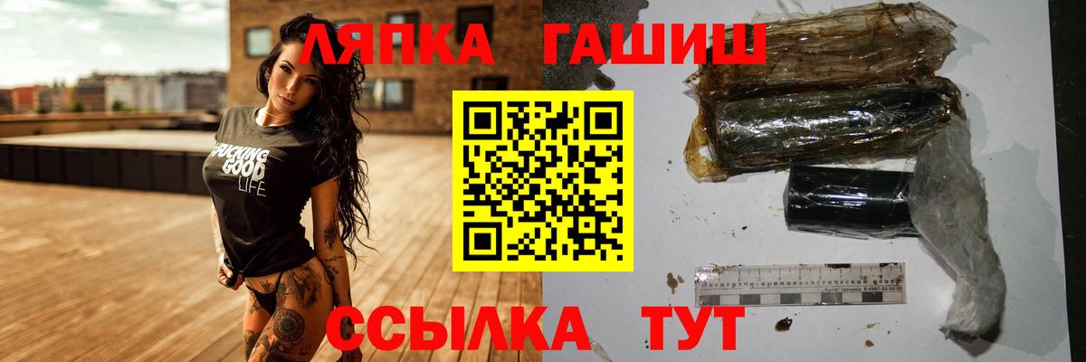 дарнет шоп  ГАШ Cannabis  Вход с VPN  ГАШИШ убойный  Мирный 