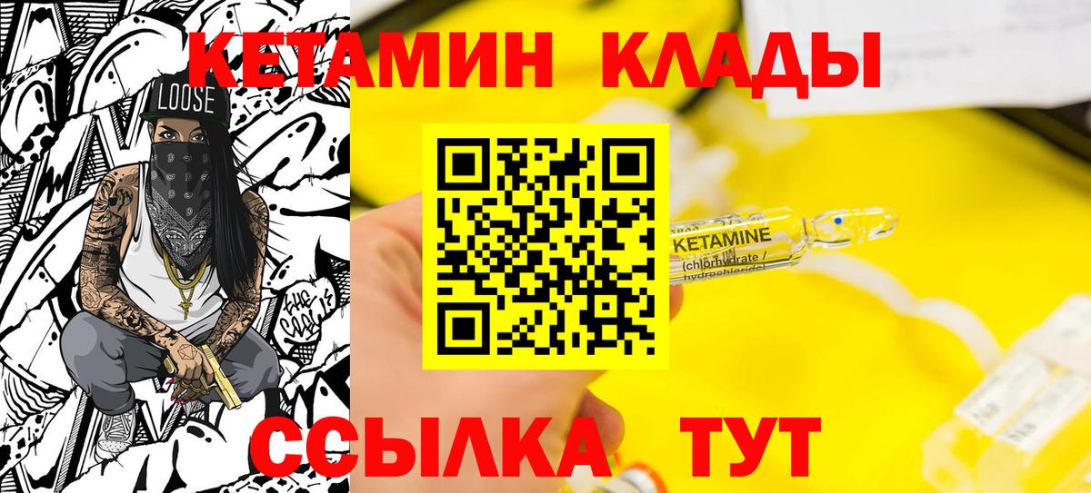 omg ссылка  Вход с VPN  Мирный  Кетамин ketamine  КЕТАМИН ketamine 