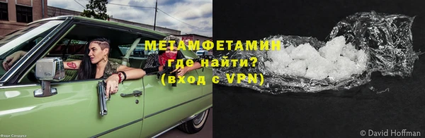дмт Магас