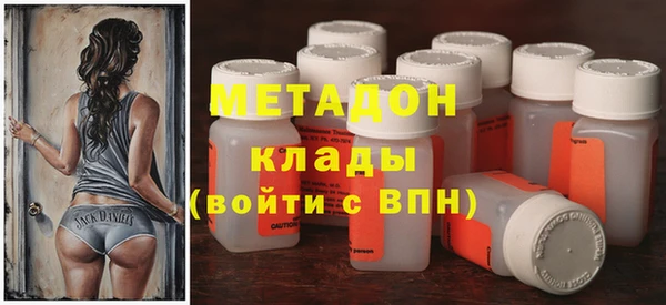 дмт Магас