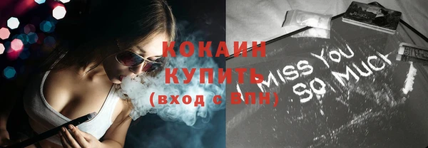 ешки Магадан