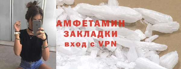 дмт Магас
