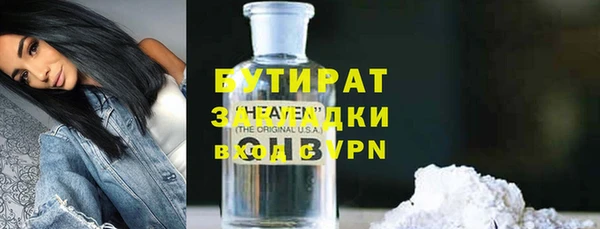 дмт Магас