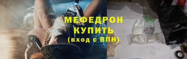 дмт Магас