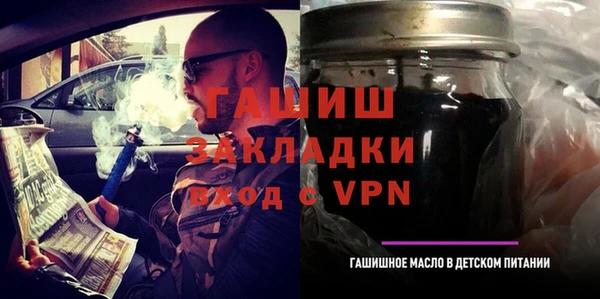 меф VHQ Сосновка