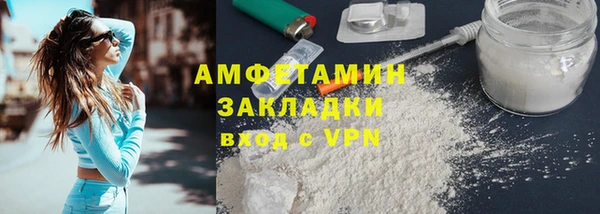 каннабис Сосновоборск