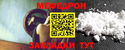 бошки Гусиноозёрск