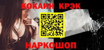 бошки Гусиноозёрск