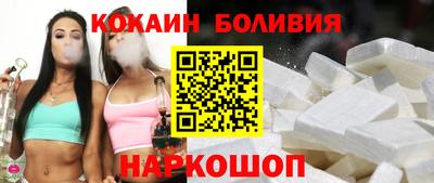 кокаин колумбия Гусев