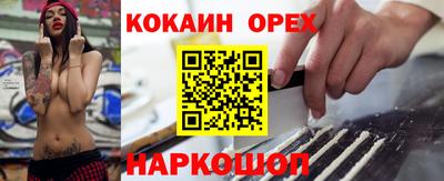кокаин колумбия Гусев