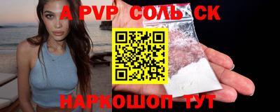 кокаин колумбия Гусев