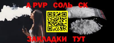 бошки Гусиноозёрск