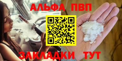 spice Гусь-Хрустальный