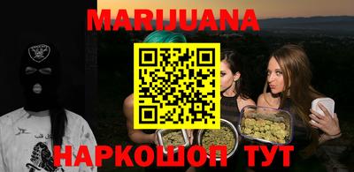 бошки Гусиноозёрск