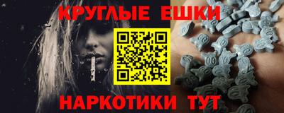 бошки Гусиноозёрск