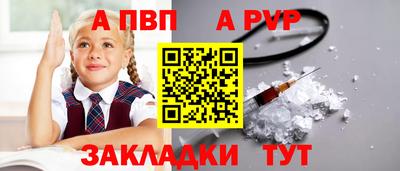 бошки Гусиноозёрск