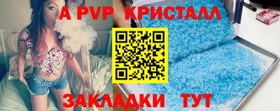 бошки Гусиноозёрск