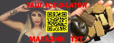 бошки Гусиноозёрск