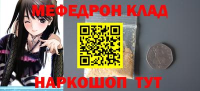 бошки Гусиноозёрск