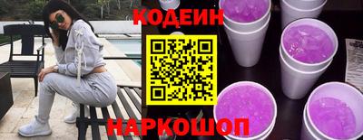 бошки Гусиноозёрск