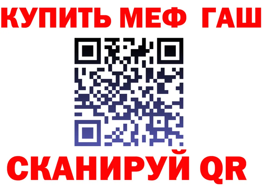 МЯУ-МЯУ мяу мяу ONION это кракен Мирный