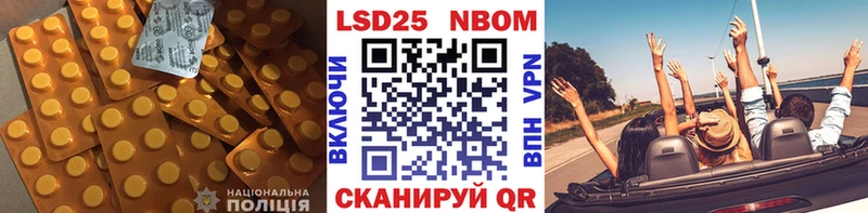 LSD-25 экстази ecstasy  Мирный 