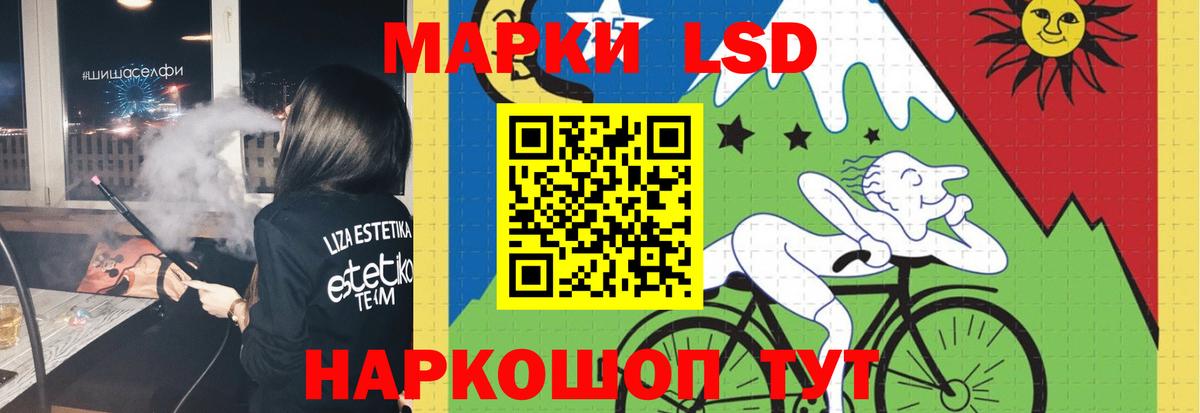 LSD-25 экстази кислота  Лсд 25 экстази  Мирный  Вход с VPN  LSD-25 экстази ecstasy 