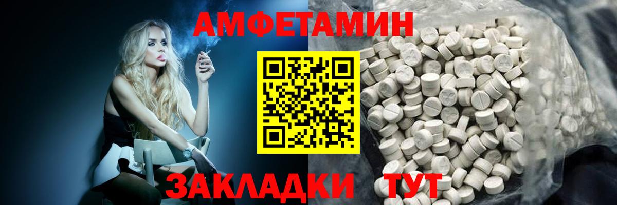 Мирный  МЕТАМФЕТАМИН витя  Вход с VPN 