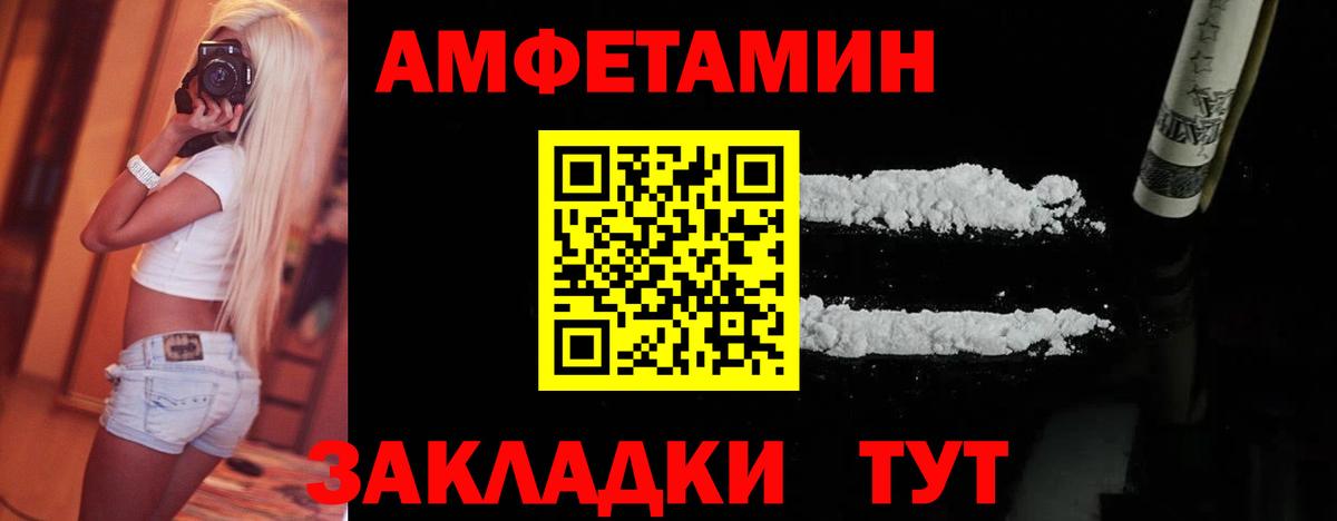 Каннабис  МДМА  Меф кристаллы  Мирный  МЕТ  ЭКСТАЗИ  Cocaine  Вход с VPN 