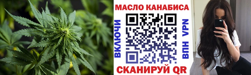 ТГК вейп  это официальный сайт  Мирный  KRAKEN ссылки 