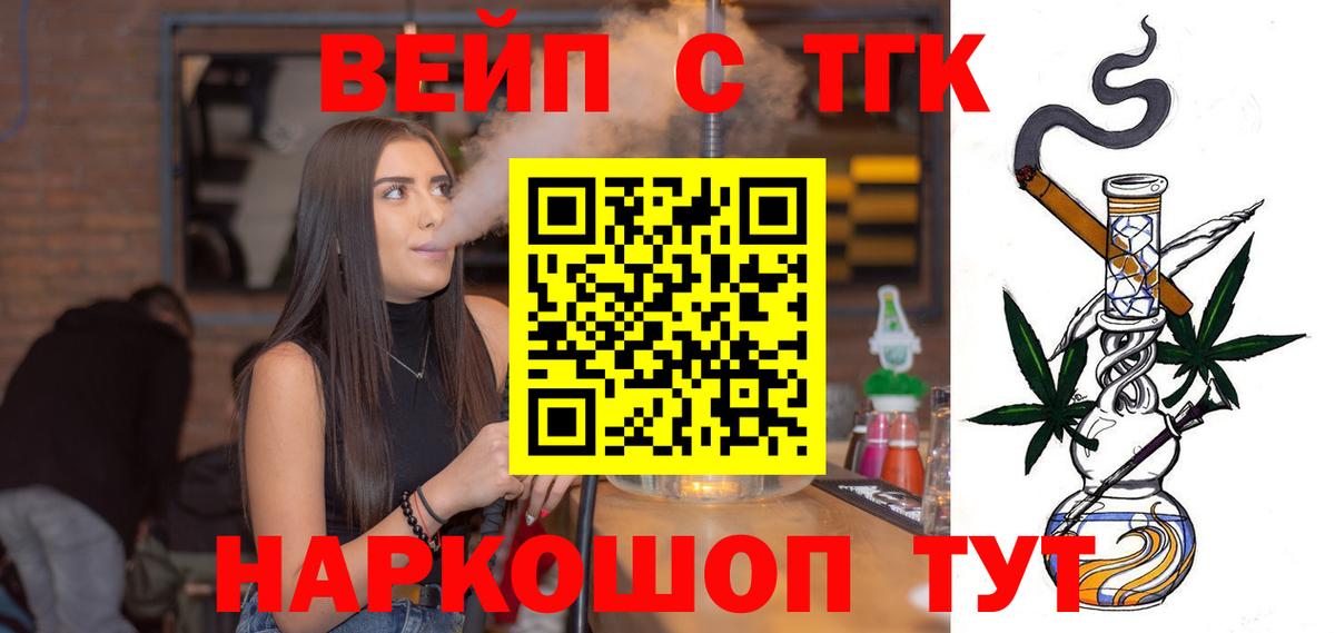 Дистиллят ТГК Wax Мирный