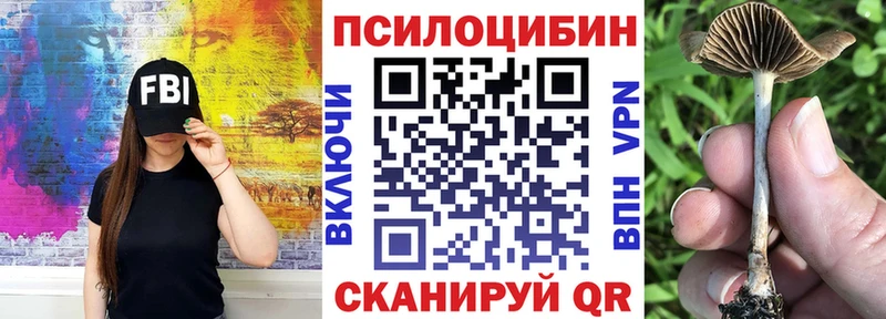 Псилоцибиновые грибы ЛСД  гидра зеркало  Мирный 