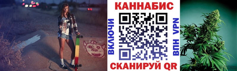 Шишки марихуана план  купить наркоту  Мирный 