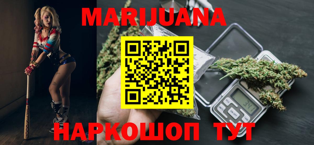 Мирный  Марихуана план  Вход с VPN  Бошки Шишки марихуана 